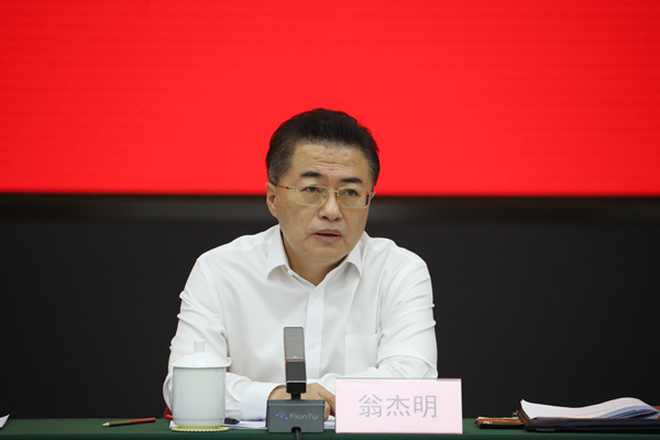 壹定发(中国游)官方网站