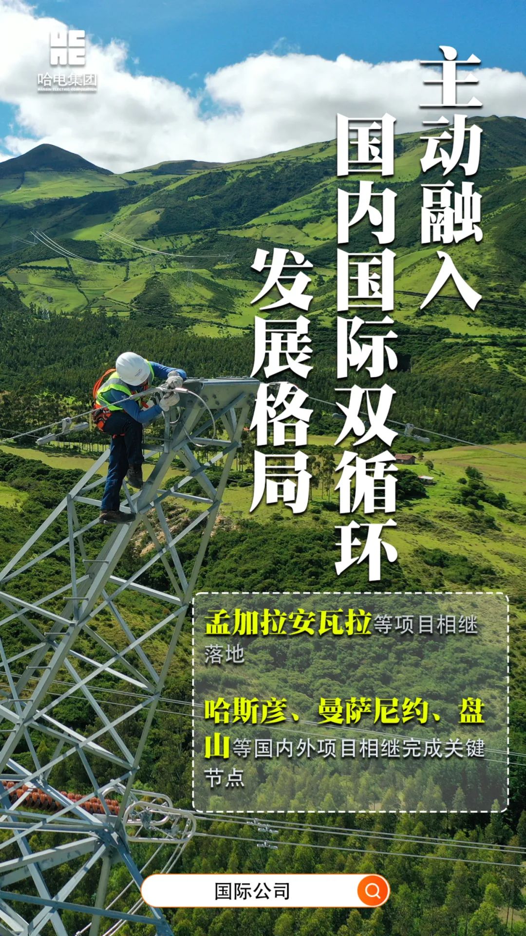 壹定发(中国游)官方网站