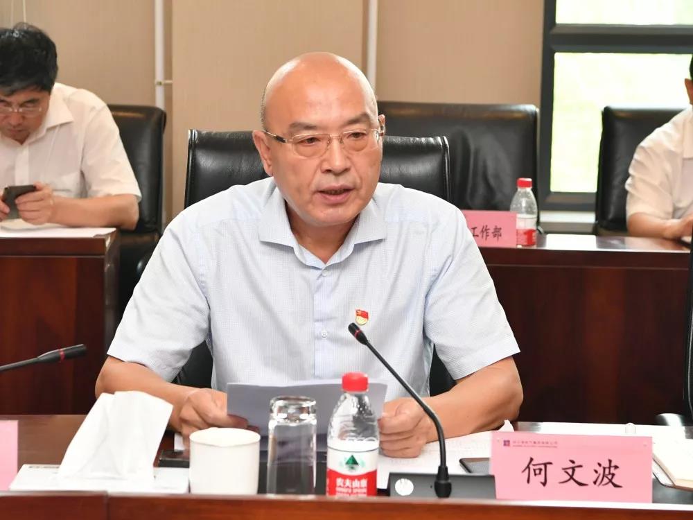 壹定发(中国游)官方网站