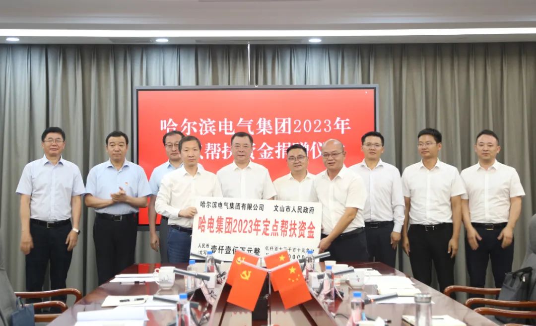 壹定发(中国游)官方网站