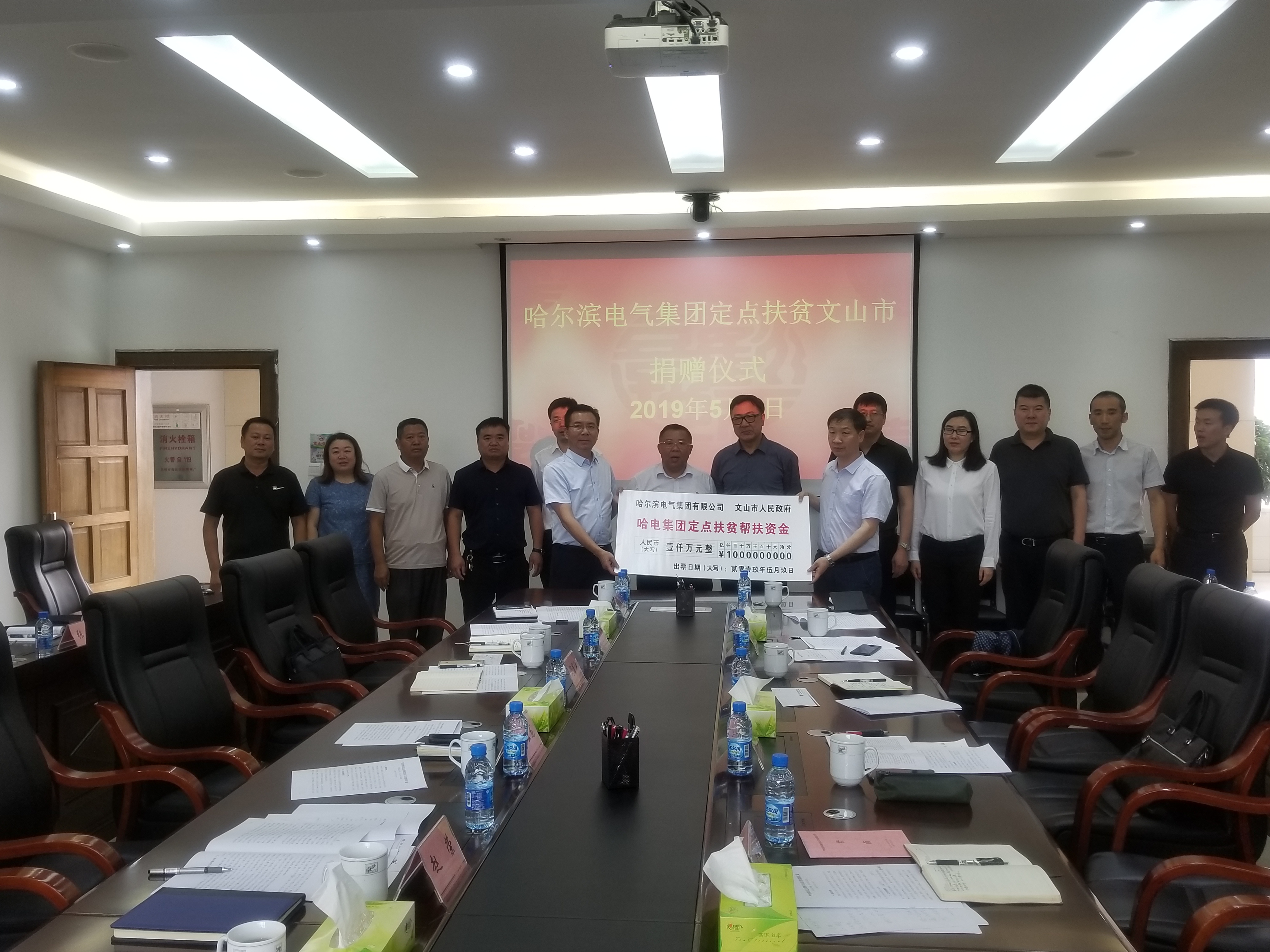 壹定发(中国游)官方网站