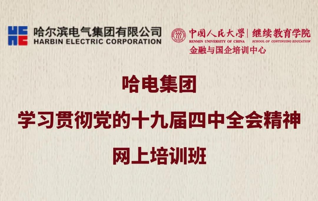 壹定发(中国游)官方网站