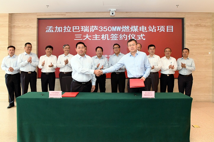 壹定发(中国游)官方网站