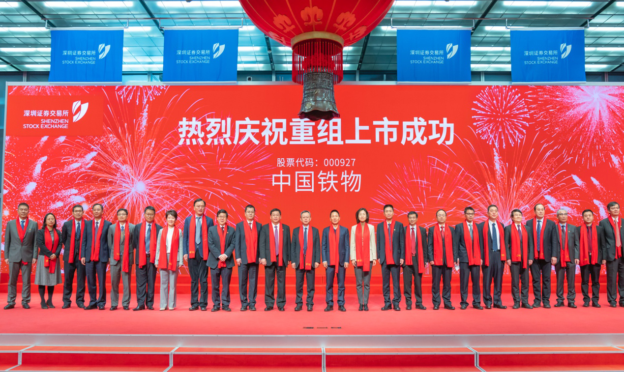 壹定发(中国游)官方网站