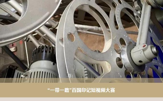 壹定发(中国游)官方网站