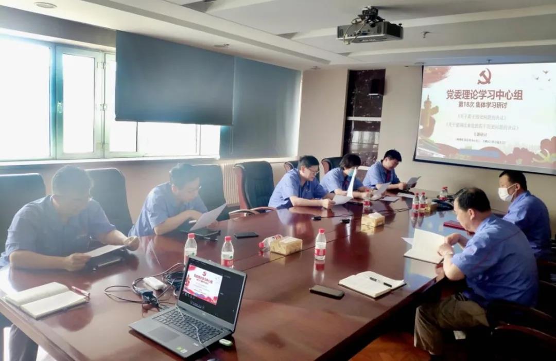 壹定发(中国游)官方网站