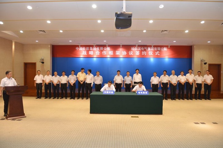 壹定发(中国游)官方网站