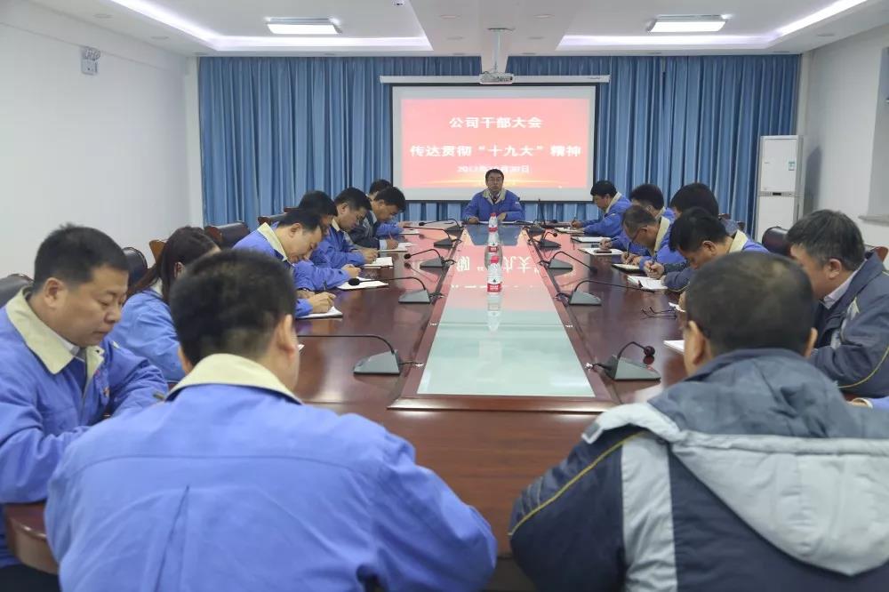 壹定发(中国游)官方网站