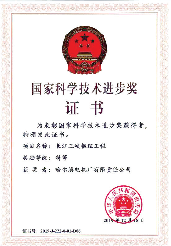 壹定发(中国游)官方网站