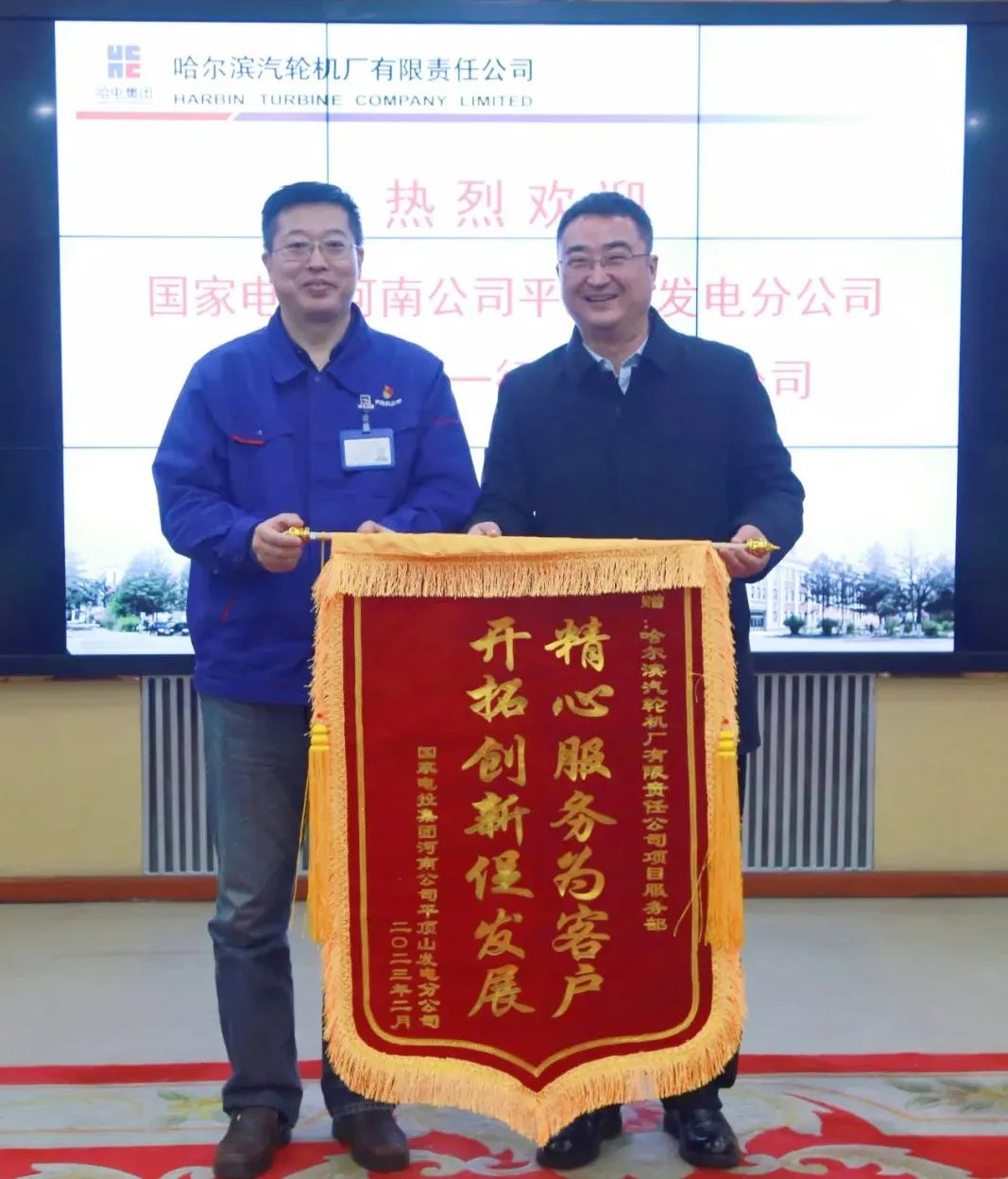 壹定发(中国游)官方网站