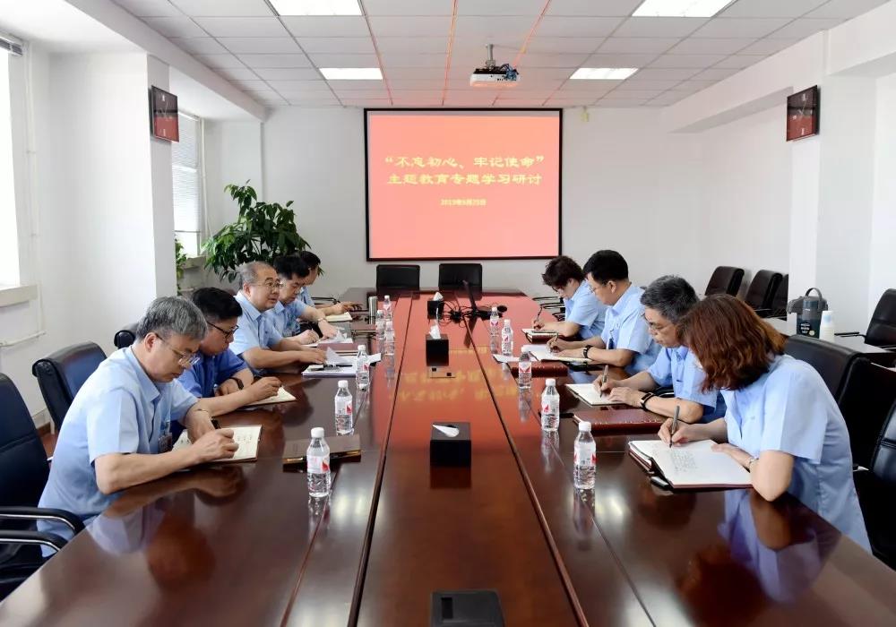 壹定发(中国游)官方网站