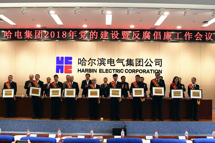 壹定发(中国游)官方网站