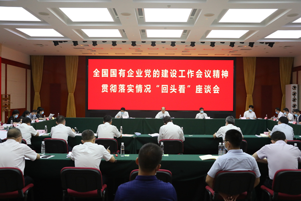 壹定发(中国游)官方网站