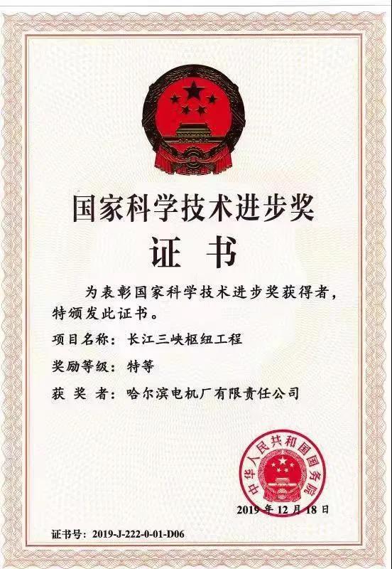 壹定发(中国游)官方网站