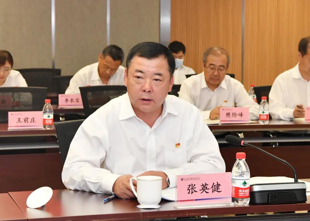 壹定发(中国游)官方网站