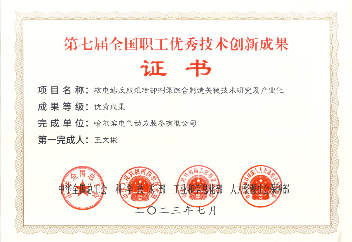 壹定发(中国游)官方网站