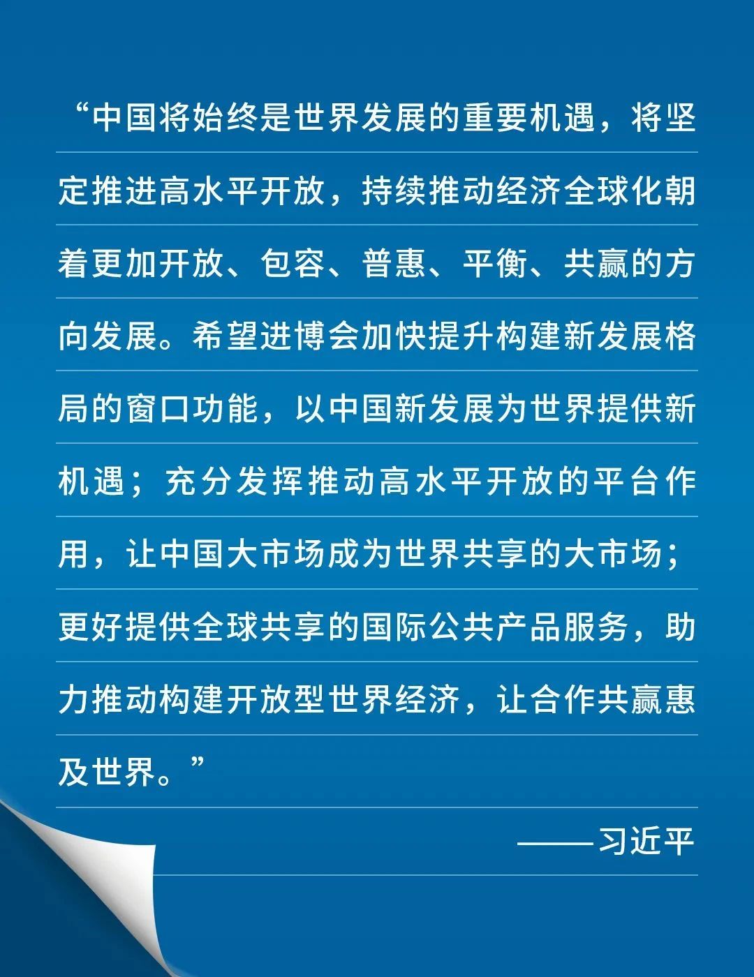 壹定发(中国游)官方网站