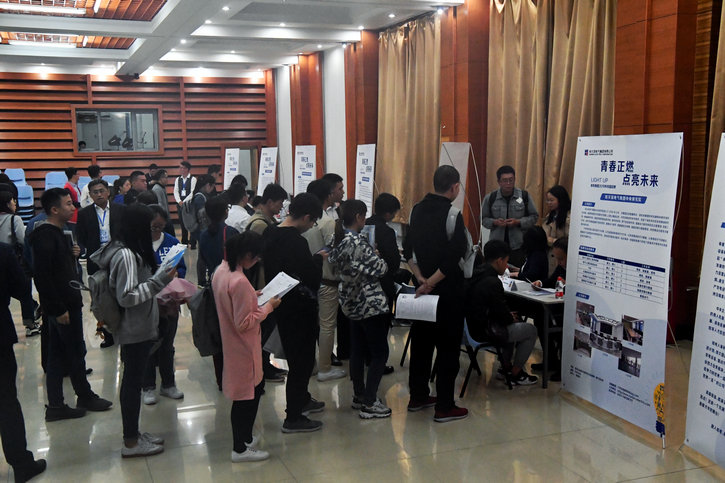 壹定发(中国游)官方网站