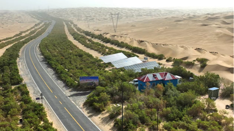 壹定发(中国游)官方网站