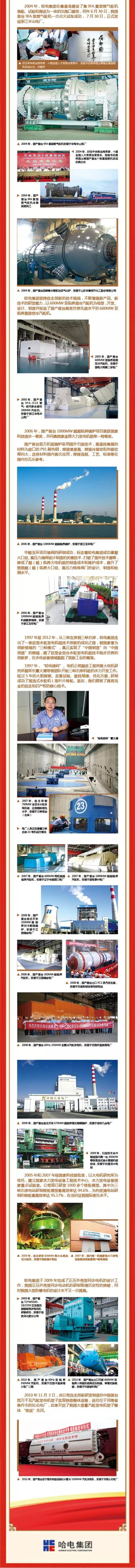 壹定发(中国游)官方网站