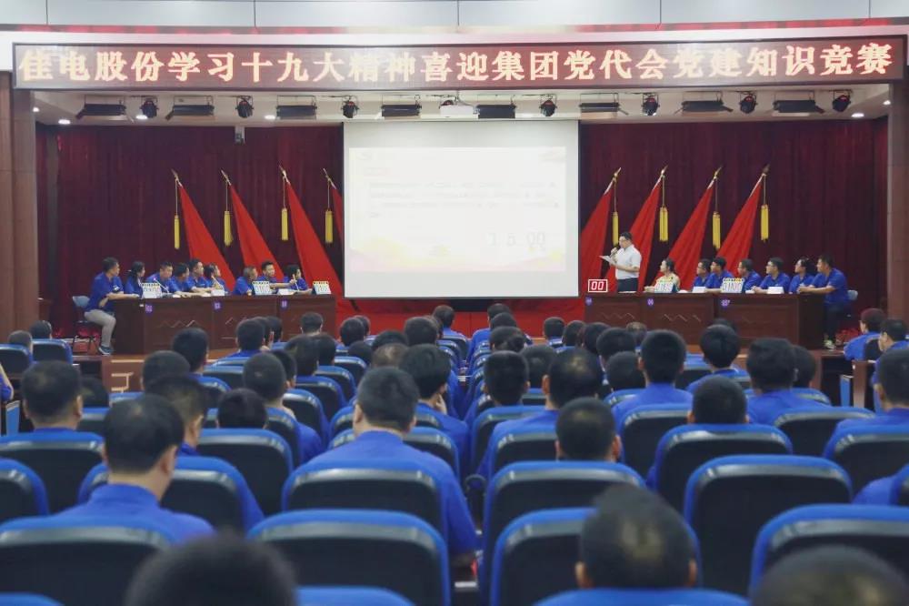 壹定发(中国游)官方网站