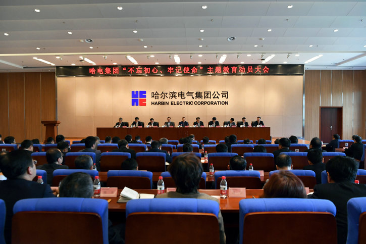 壹定发(中国游)官方网站