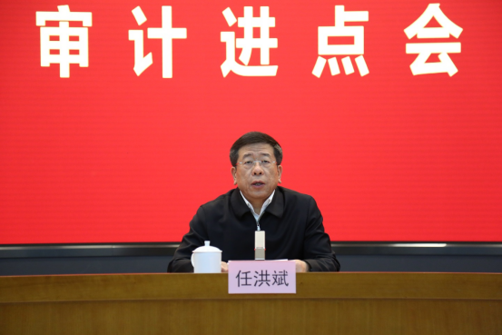 壹定发(中国游)官方网站