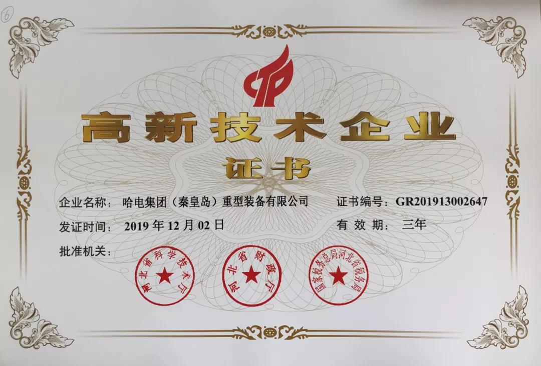 壹定发(中国游)官方网站