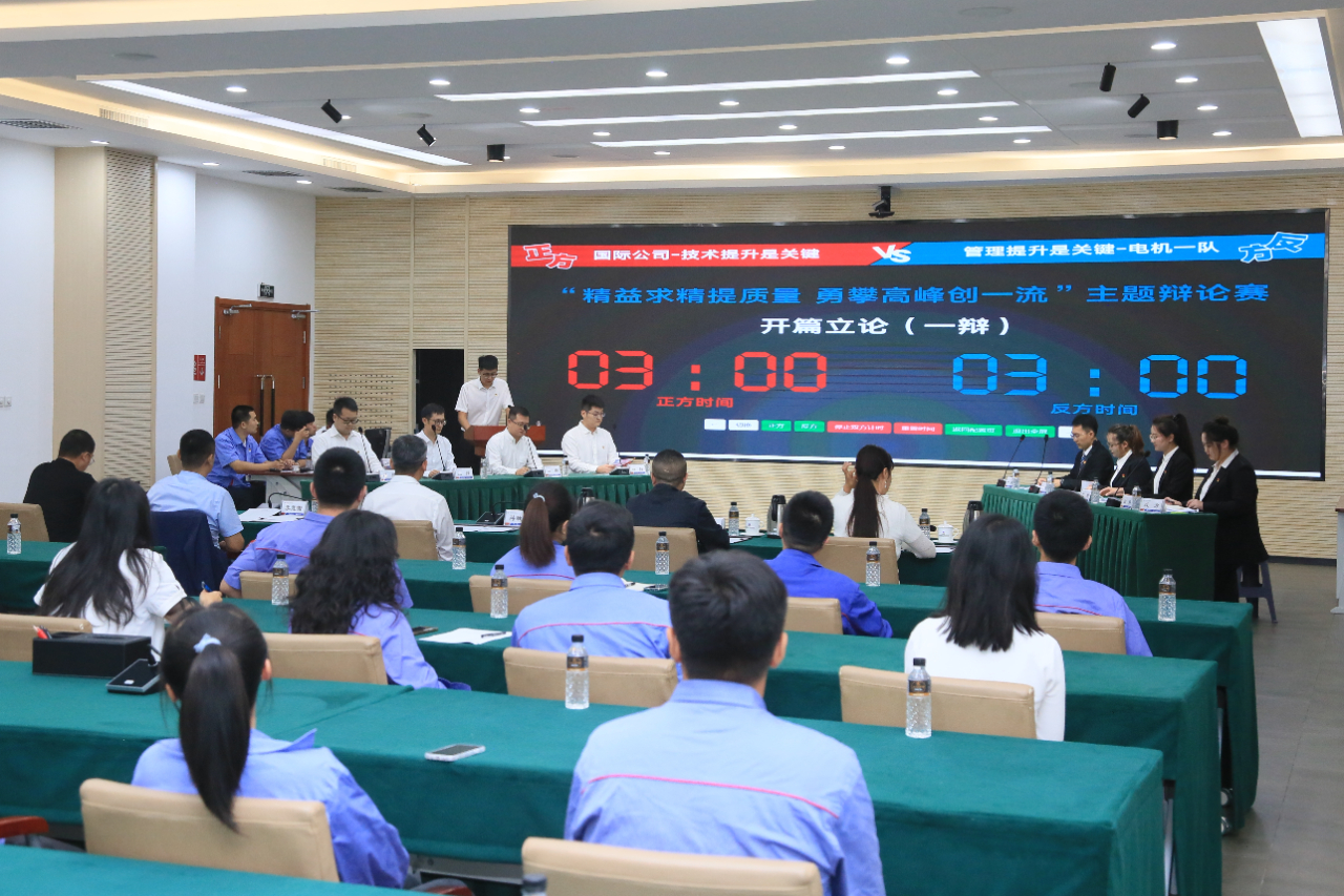 壹定发(中国游)官方网站