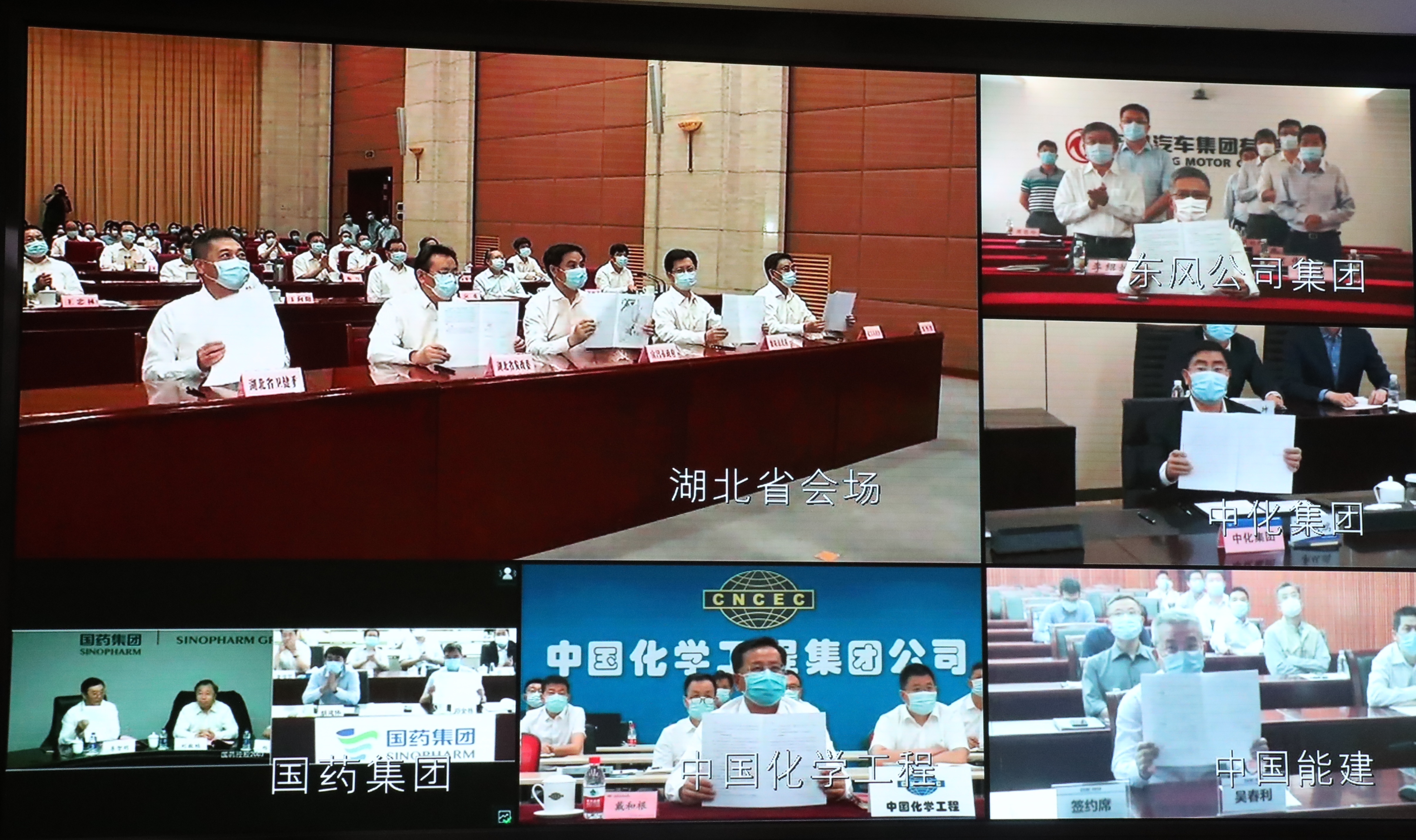 壹定发(中国游)官方网站