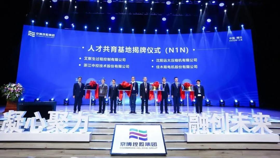 壹定发(中国游)官方网站