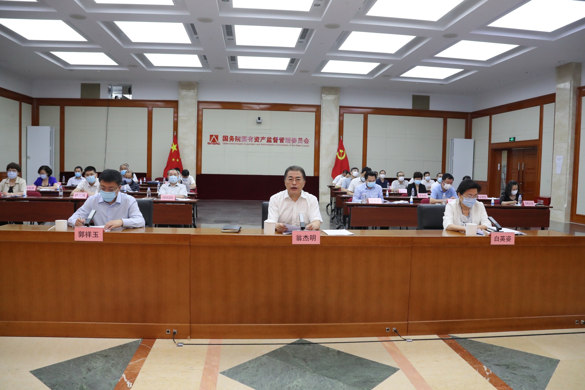 壹定发(中国游)官方网站