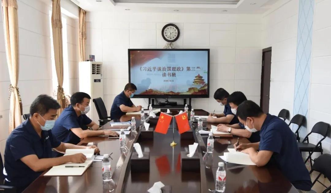 壹定发(中国游)官方网站