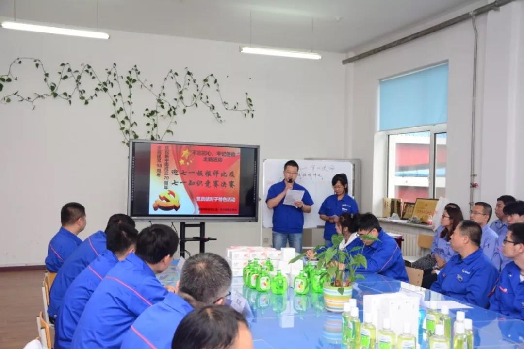 壹定发(中国游)官方网站