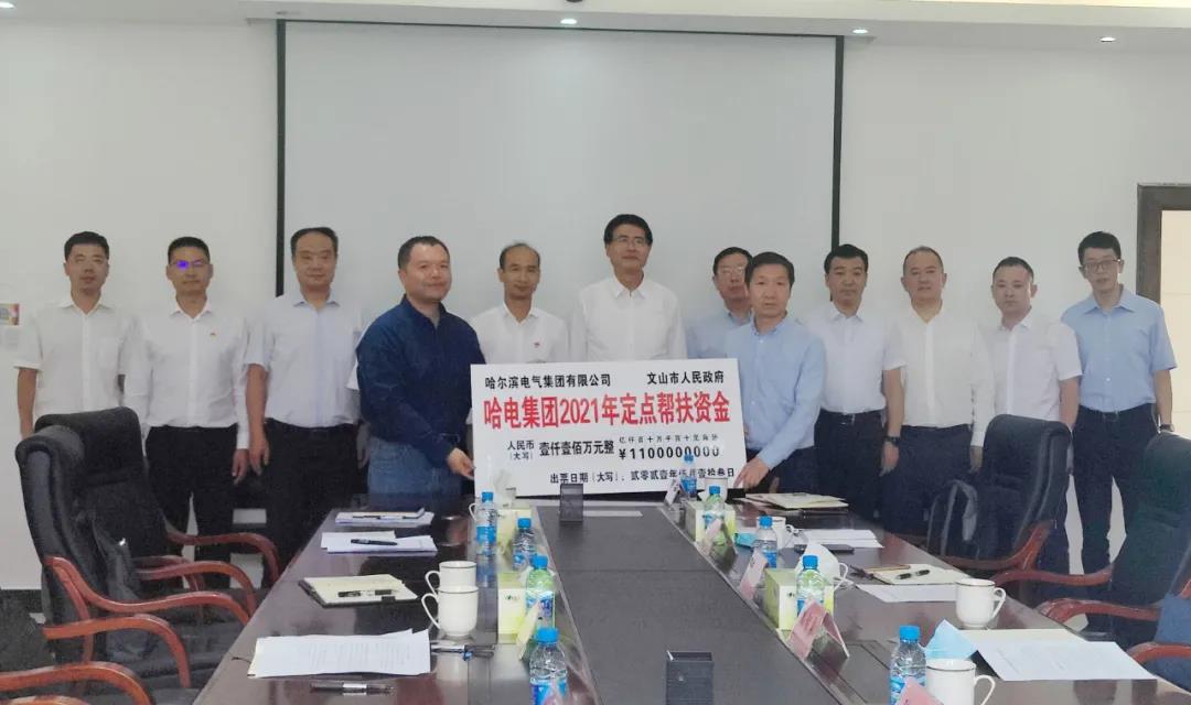 壹定发(中国游)官方网站