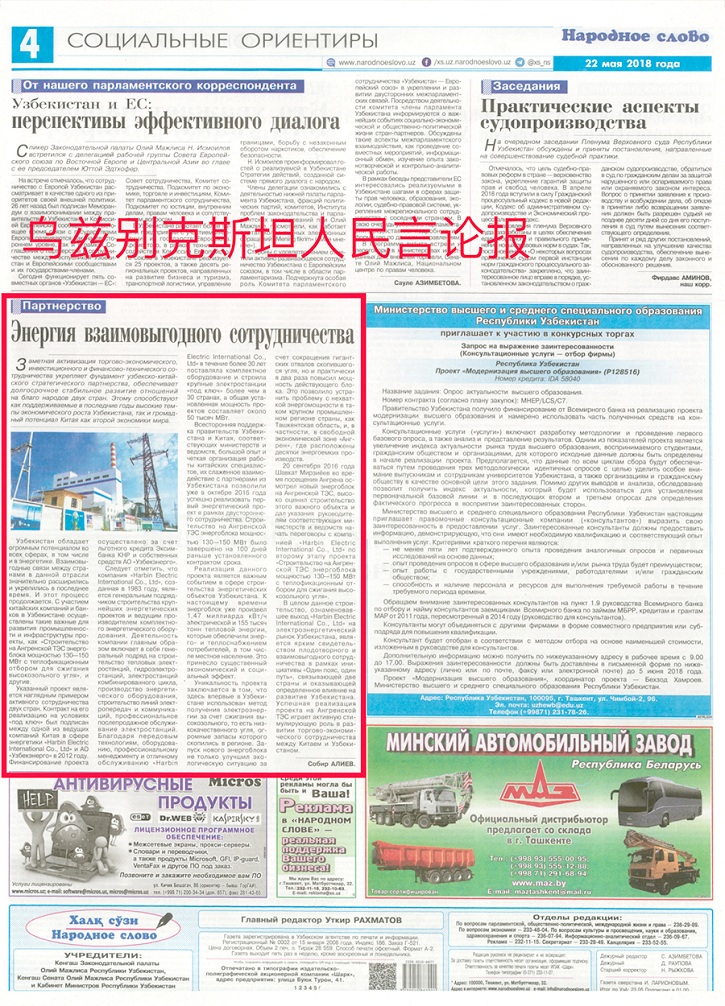 壹定发(中国游)官方网站