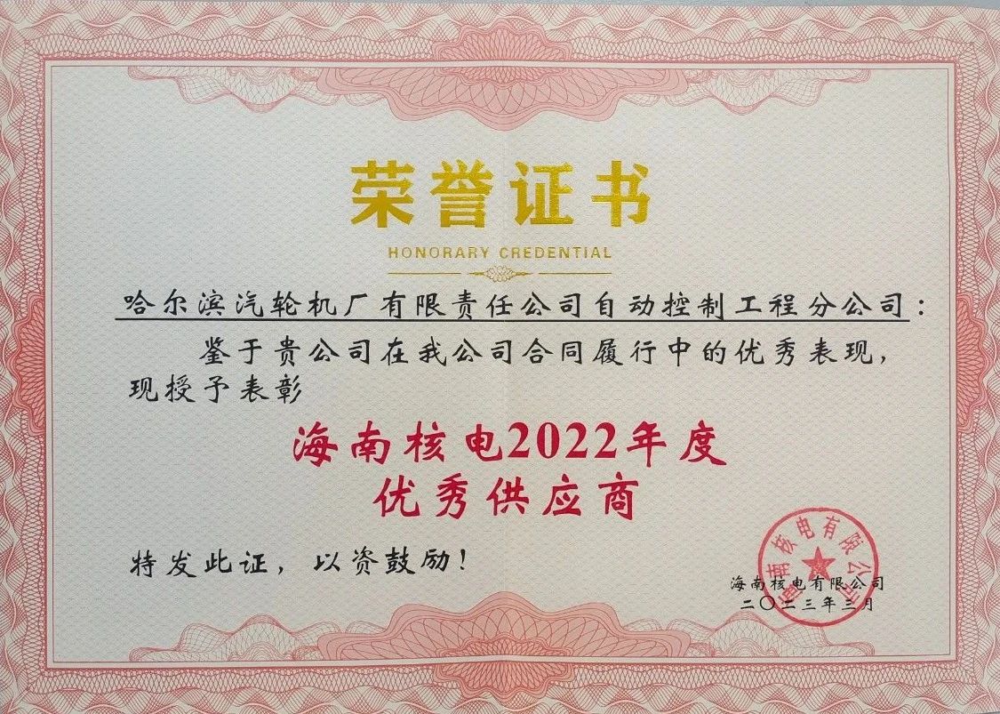 壹定发(中国游)官方网站