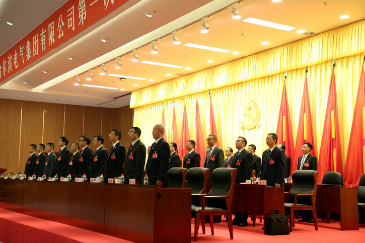 壹定发(中国游)官方网站