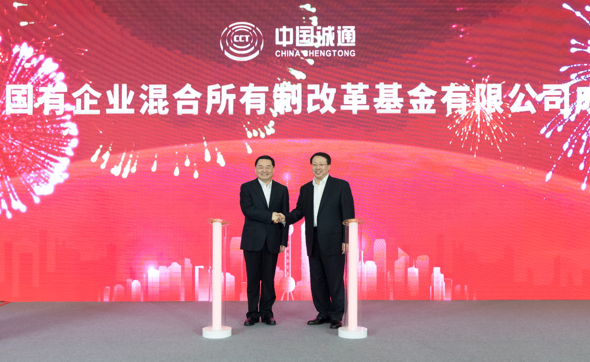 壹定发(中国游)官方网站