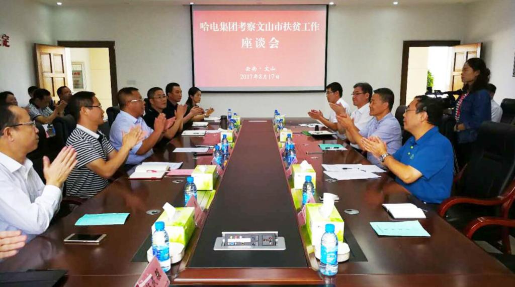 壹定发(中国游)官方网站