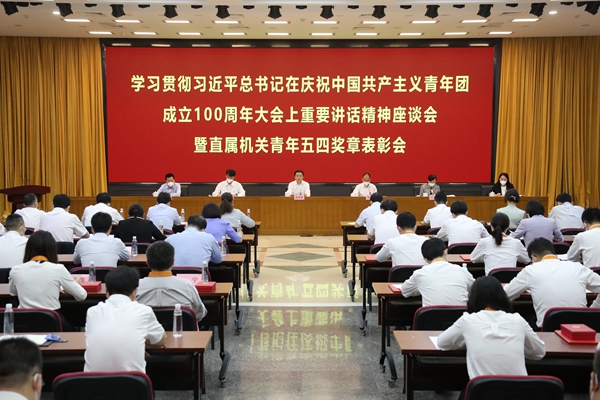 壹定发(中国游)官方网站