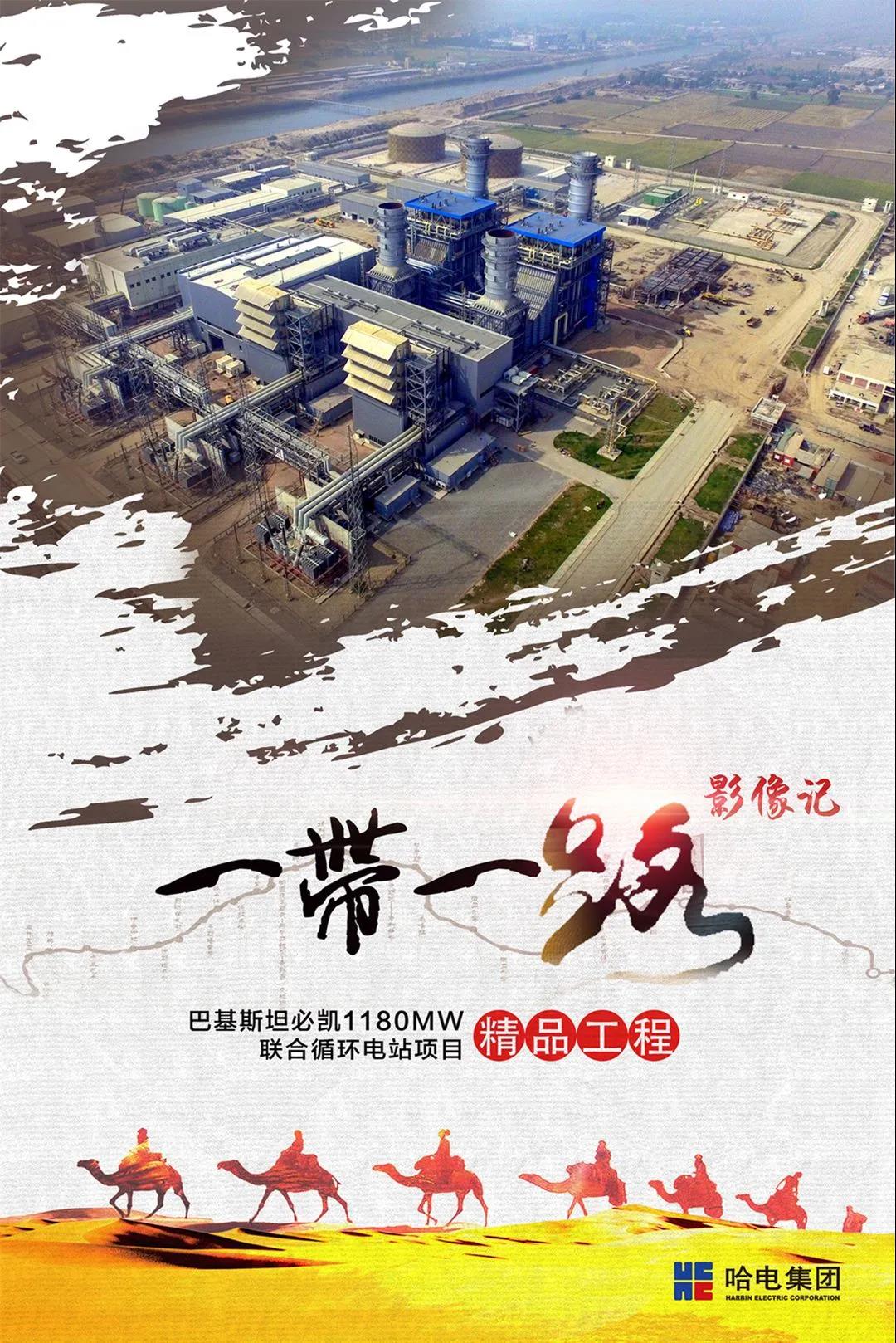 壹定发(中国游)官方网站