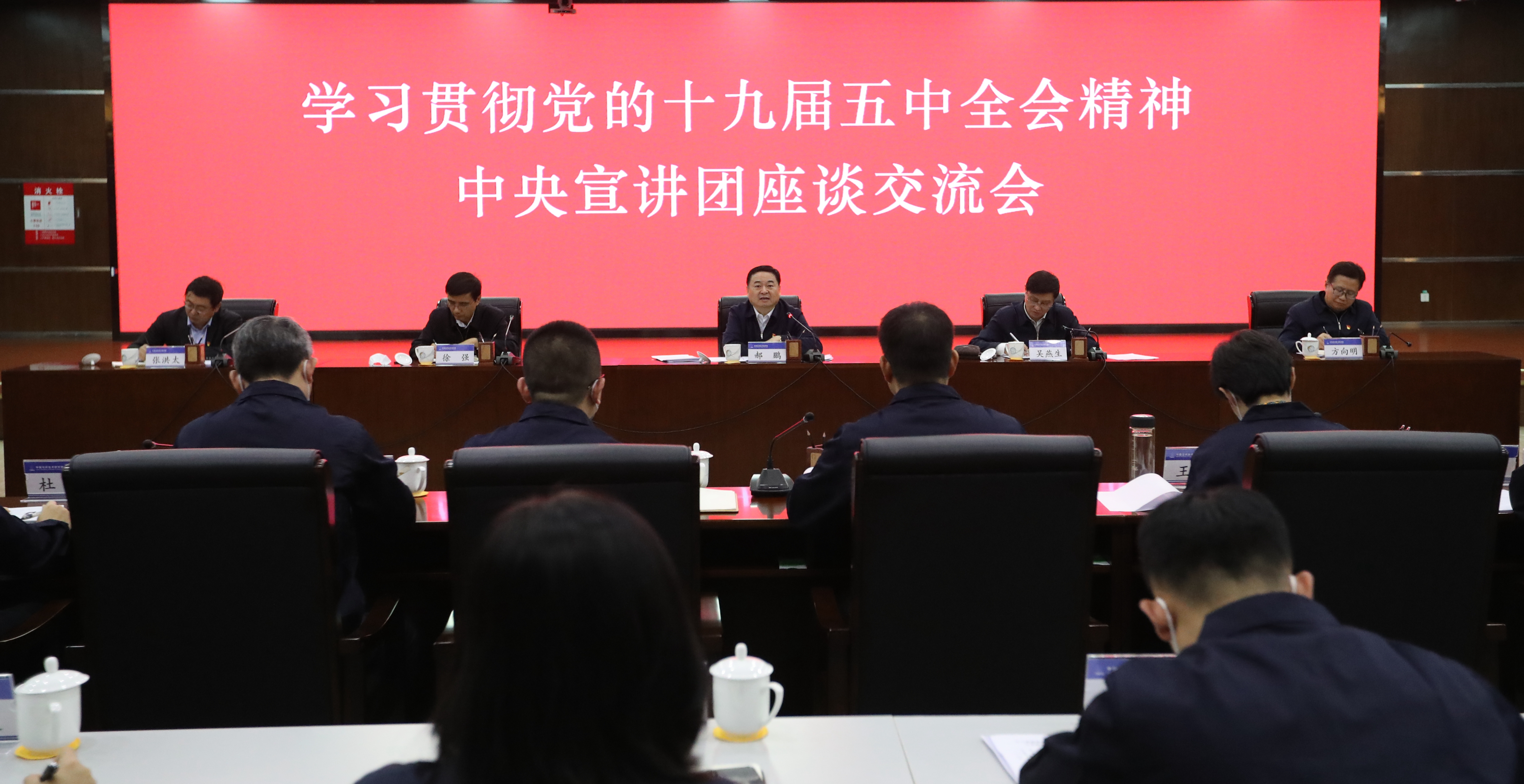 壹定发(中国游)官方网站