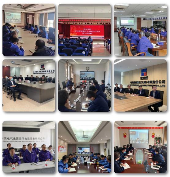 壹定发(中国游)官方网站