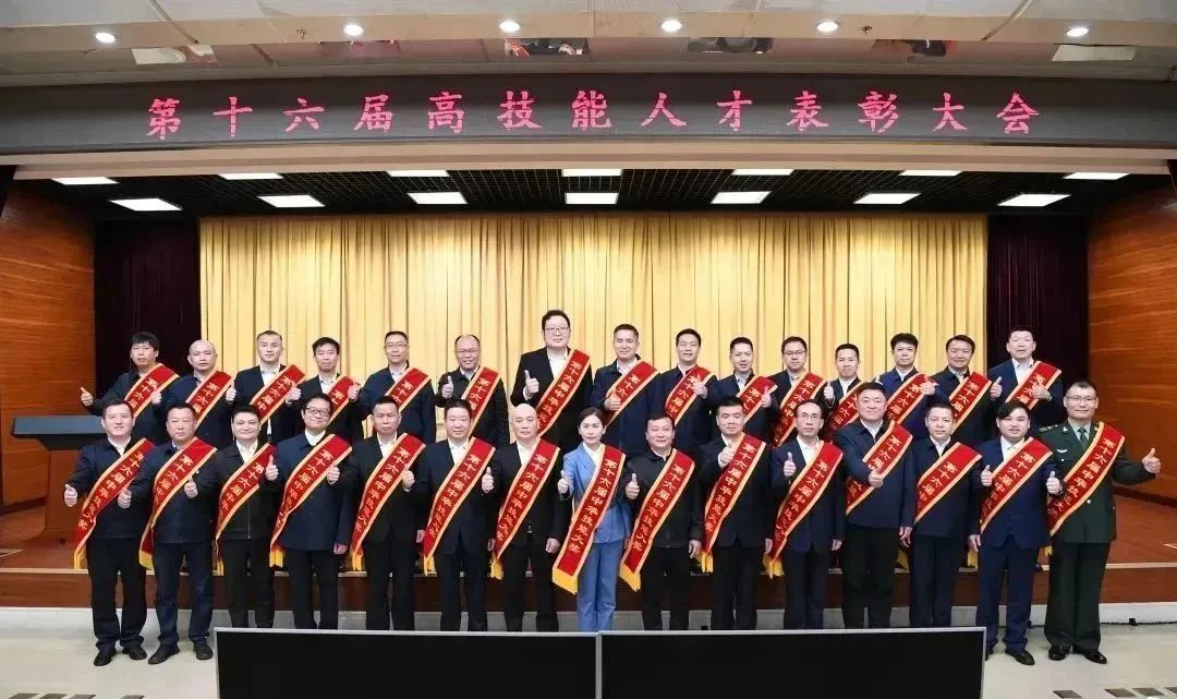 壹定发(中国游)官方网站