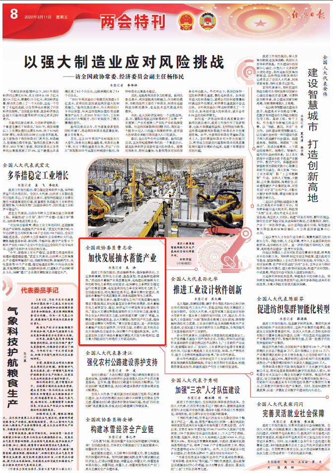 壹定发(中国游)官方网站