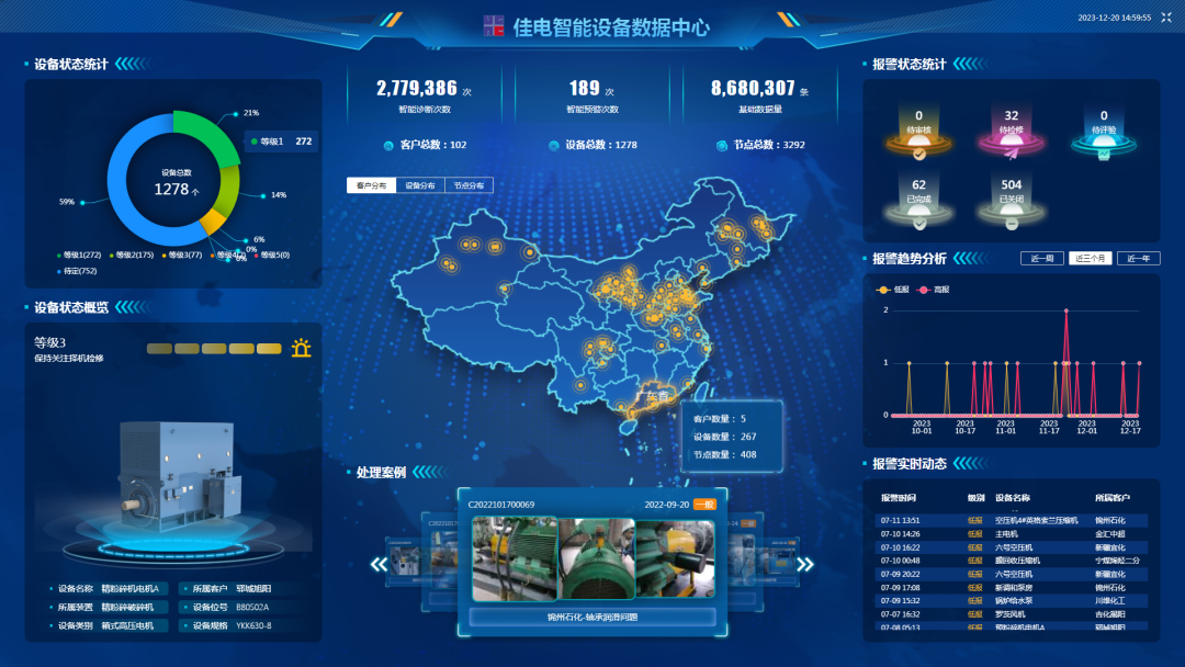 壹定发(中国游)官方网站