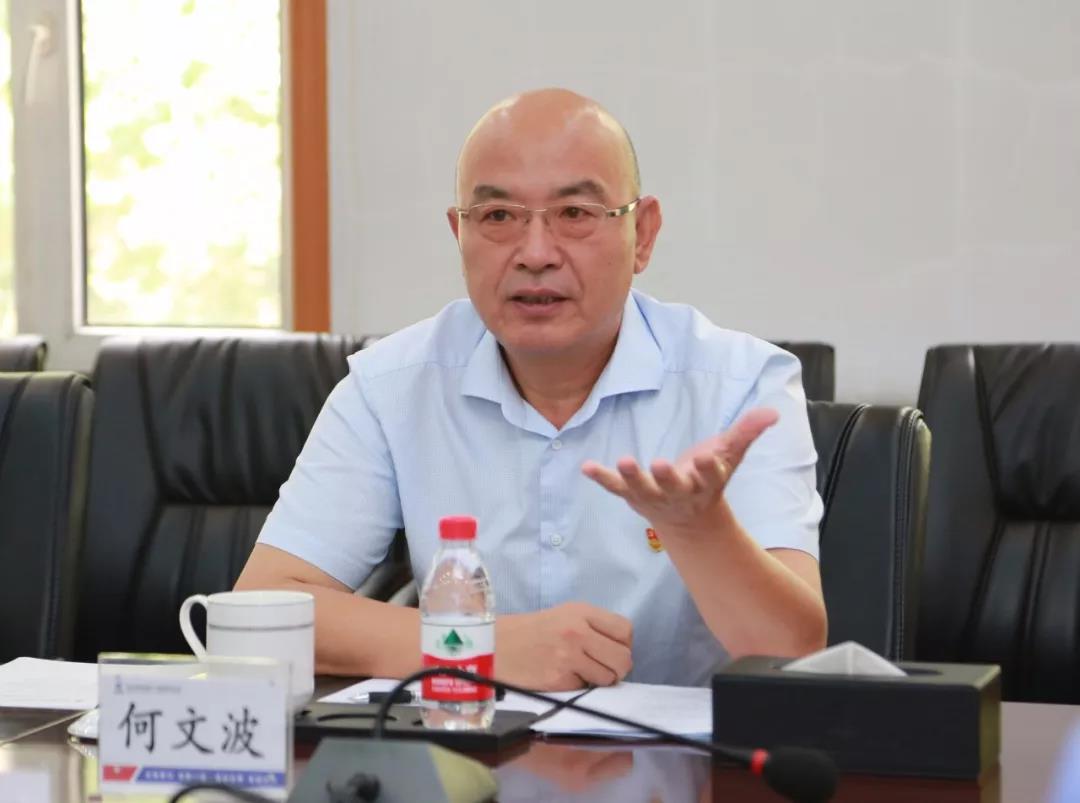 壹定发(中国游)官方网站