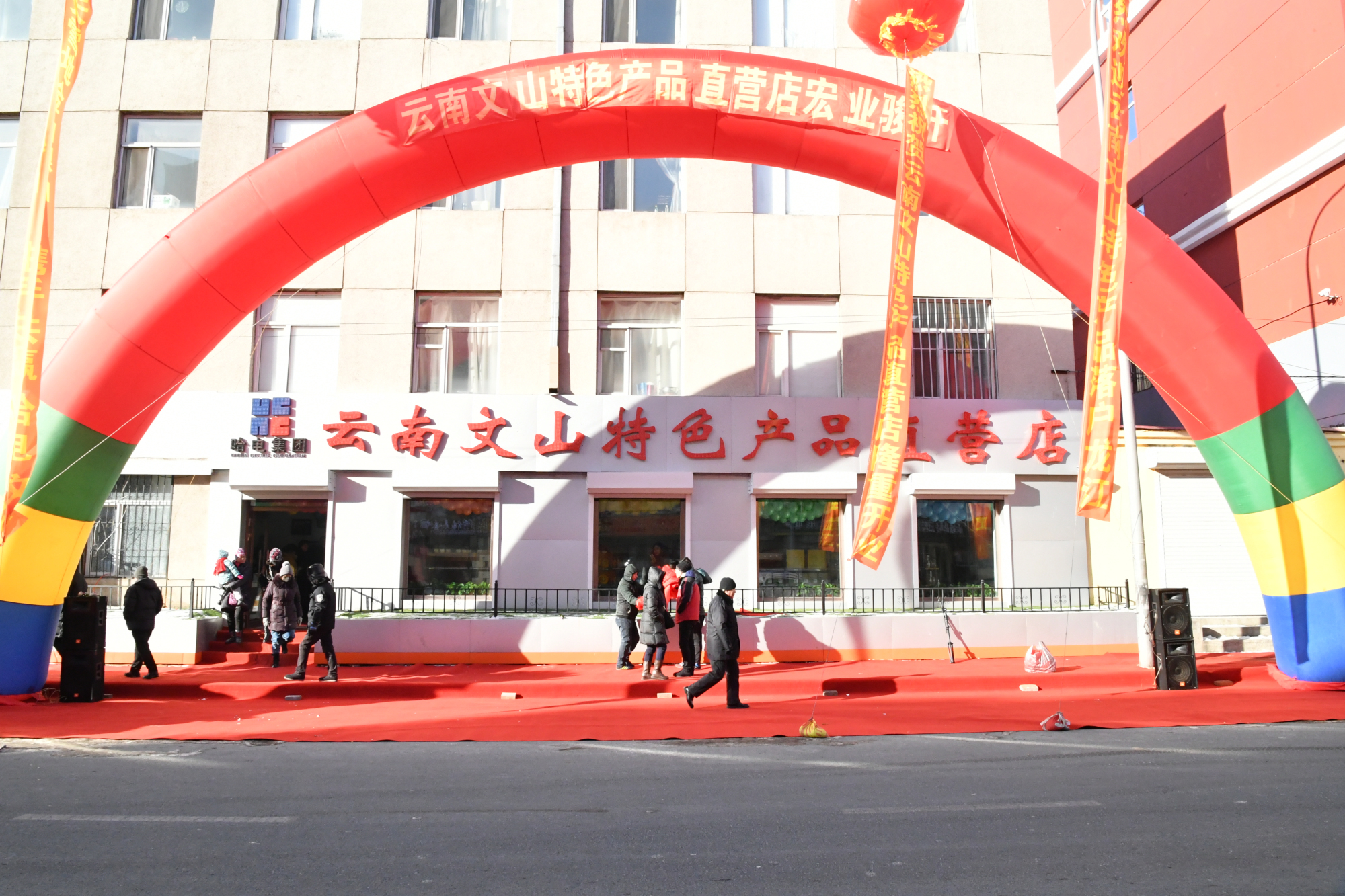 壹定发(中国游)官方网站