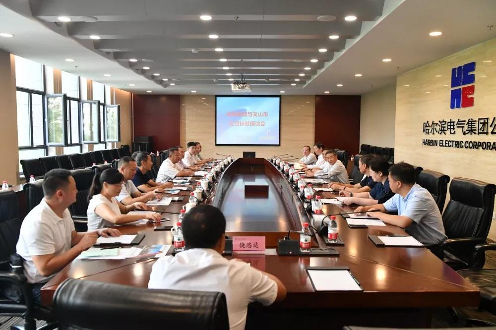 壹定发(中国游)官方网站